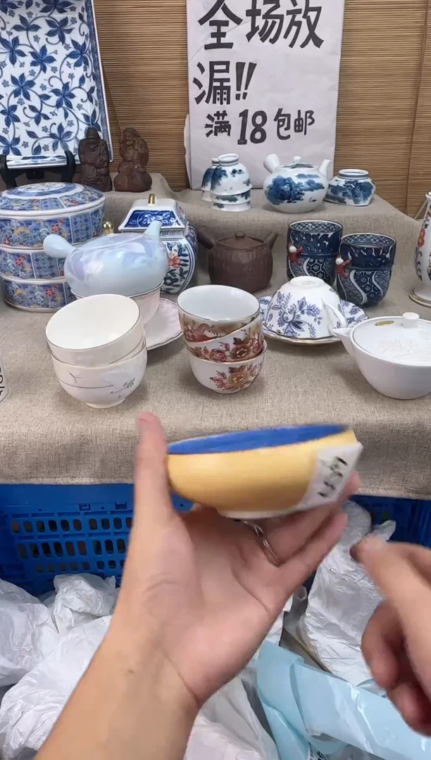 瓷片大*409陶瓷陶瓷陶瓷
