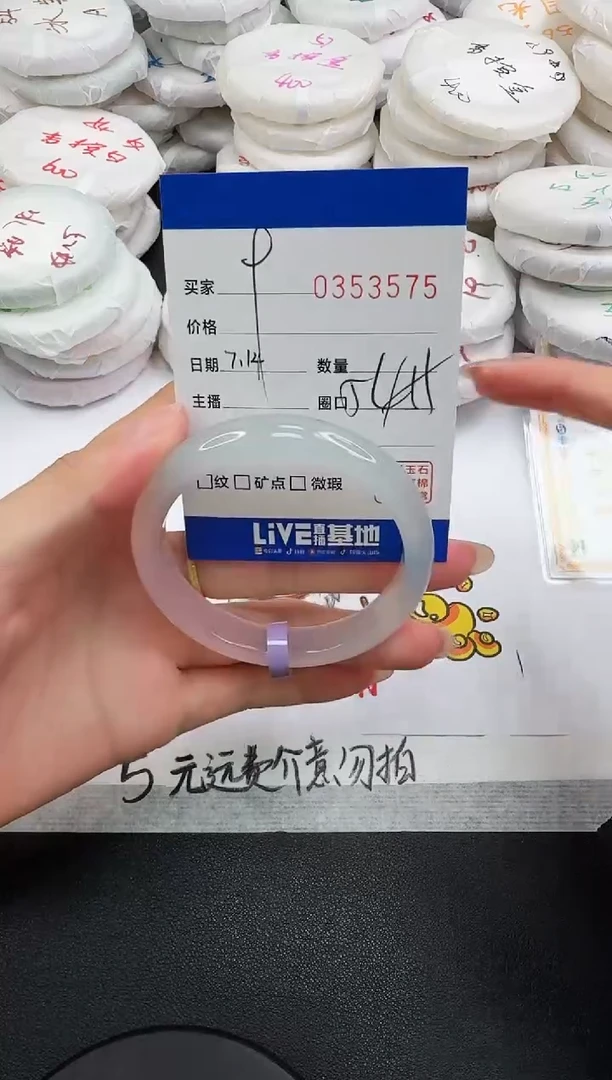 玛瑙/玉髓手镯未镶嵌3575