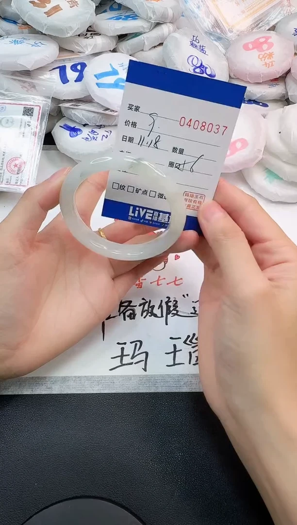 未镶嵌手镯石英岩玉橙**?8037