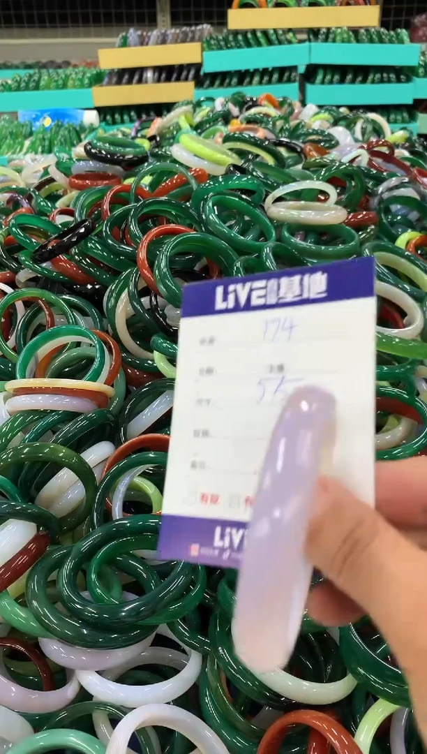 手镯玛瑙/玉髓未镶嵌174