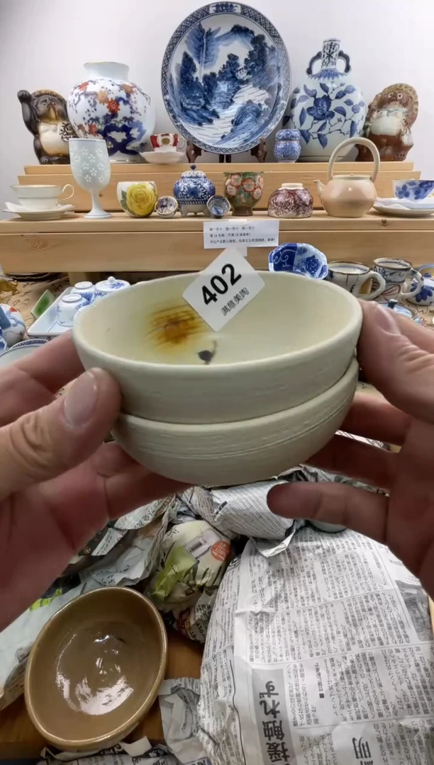 瓷片清**年满意瓷器402