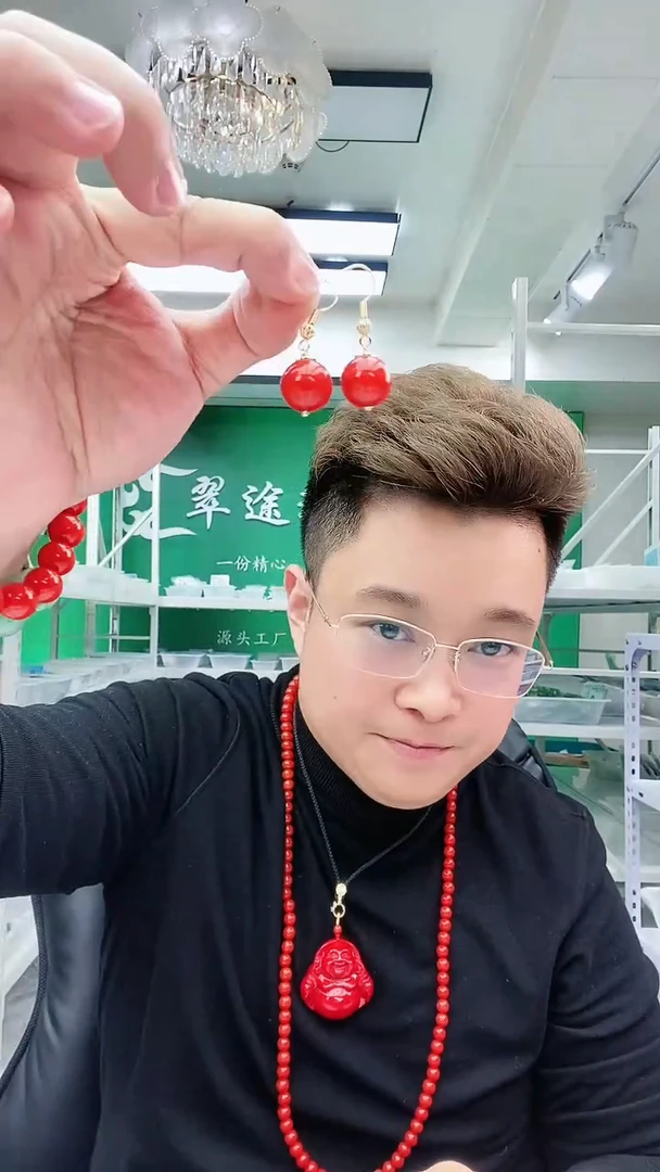 【闪购商品】翡翠耳饰14K金镶嵌R22耳坠