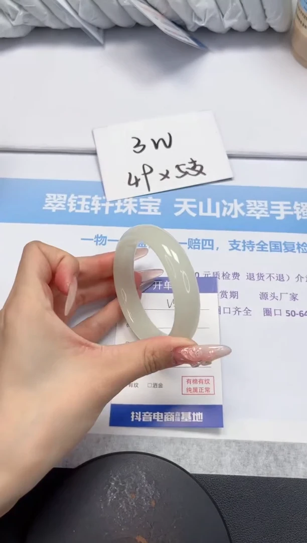 石英质玉手镯未镶嵌V158-54.3