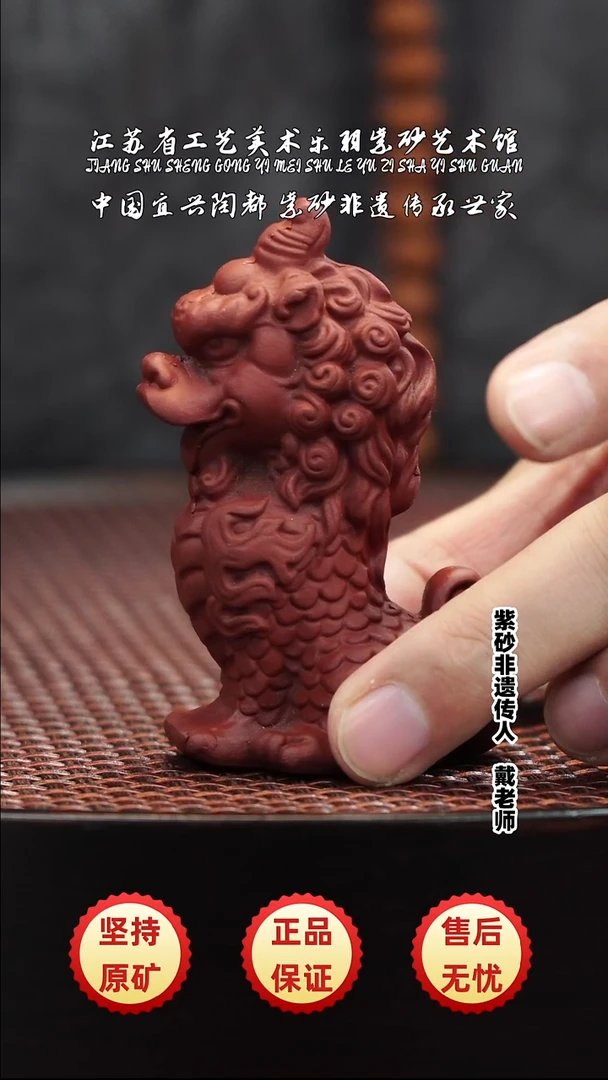 茶壶紫砂宜兴紫砂宜兴紫砂