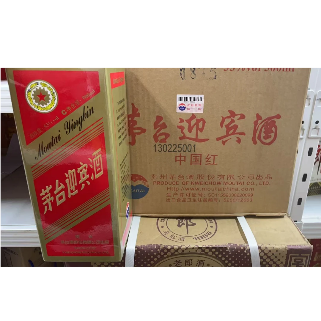 KWEICHOW MOUTAI/贵州茅台 18年茅台迎宾酒（中国红）原箱 53度