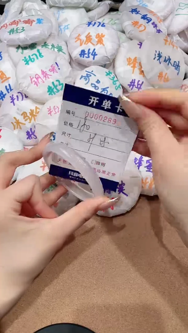 【闪购商品】玛瑙/玉髓手镯未镶嵌289