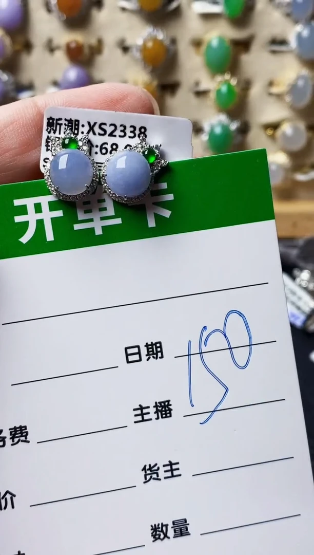 银S925镶嵌戒指翡翠7425