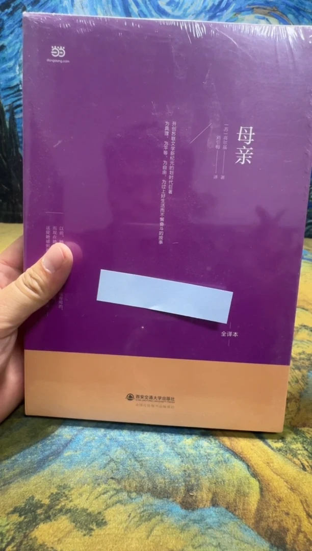 无**山永威书社下单链接