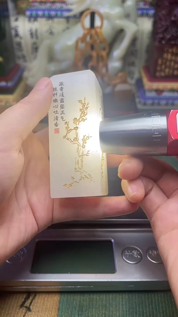 寿山石其他天然寿山石纂刻石料111