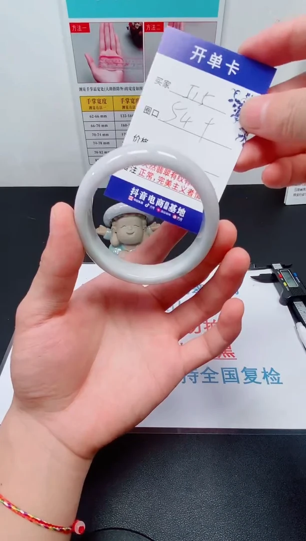 天然缅甸翡翠手镯515