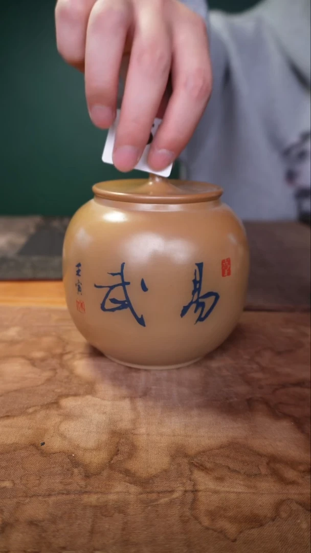 157的轻奢醒茶仓白泥