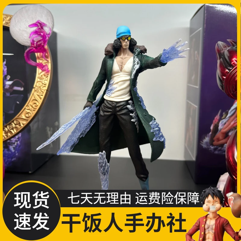 【现货】海贼王大玩家青雉海军三大将卡普艾尼路雕像手办模型