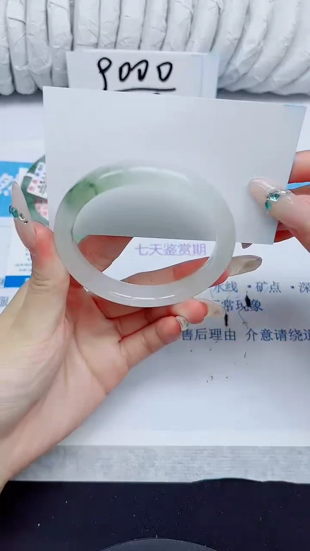 石英质玉手镯未镶嵌186/55