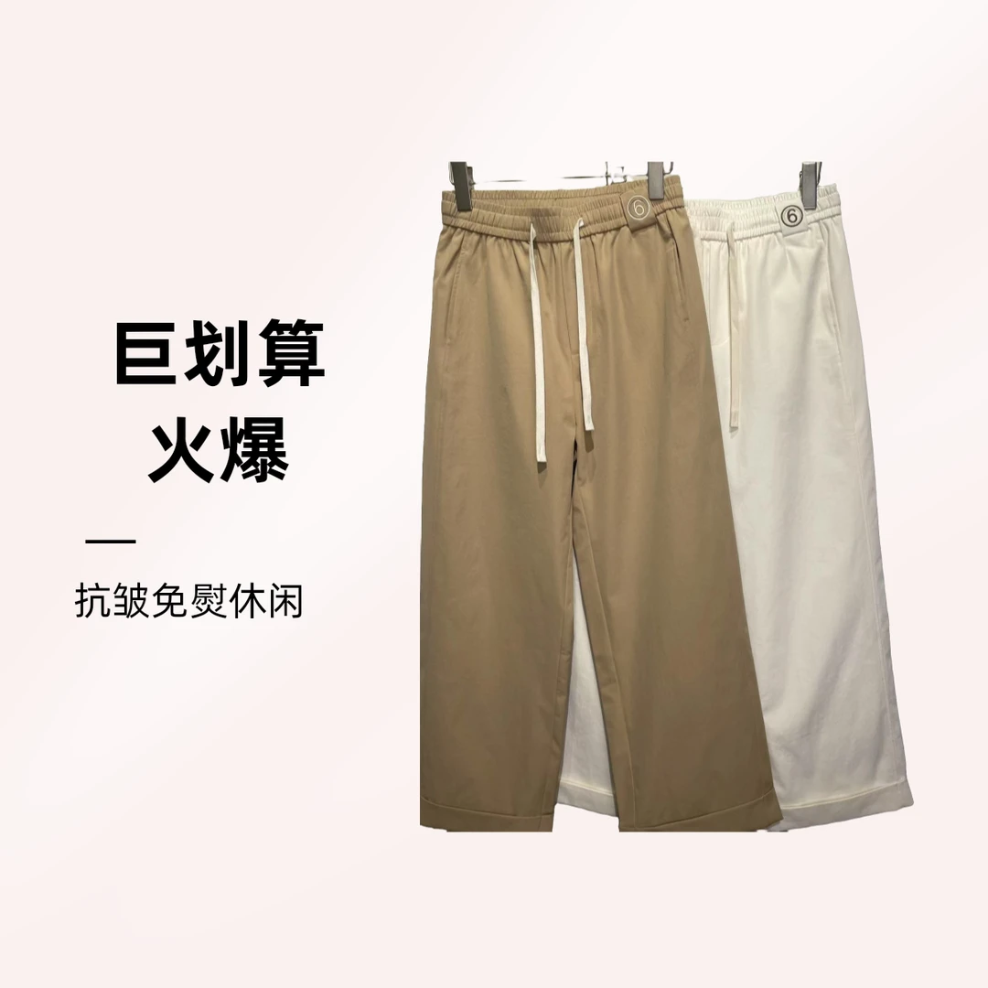 （孤品点这）夏款抗皱免熨烫透气休闲男女款