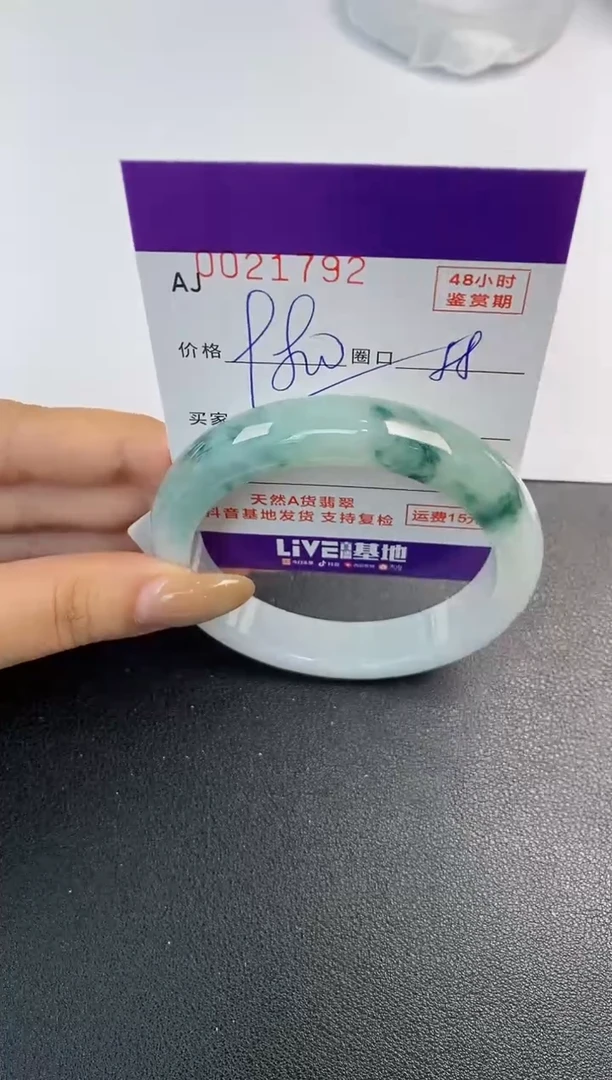 未镶嵌手镯翡翠天然A货翡翠