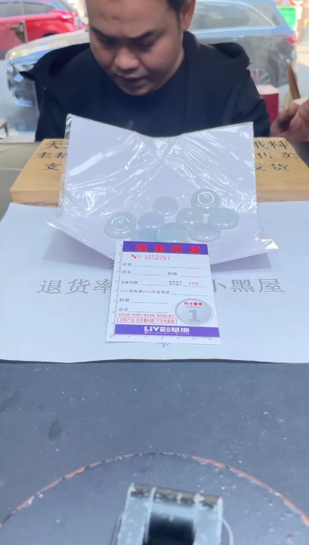 【闪购商品】定制翡翠未镶嵌未抛光毛货多样性发其一拍一发一2987