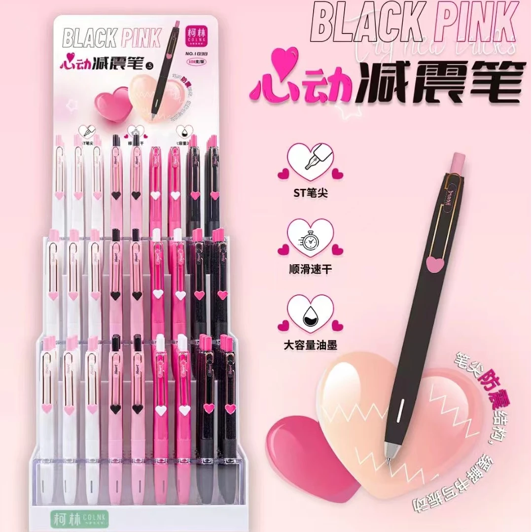 1038柯林心动减震按动大容量中性笔速干1架108支学习必备用品