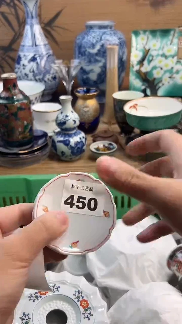 瓷片y*A瓷片      450