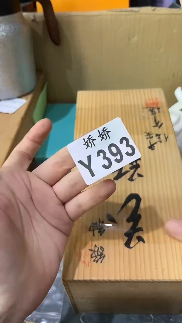 未**期393未来可期未来可期未来可期代