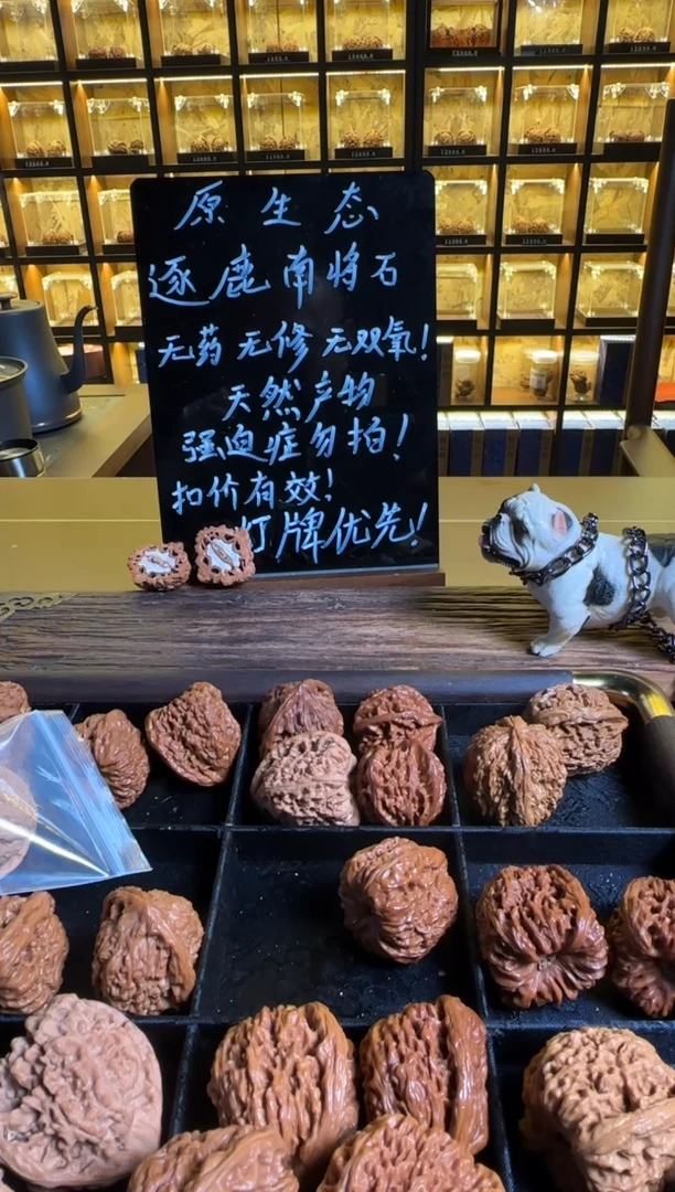 把件文玩核桃请****r137