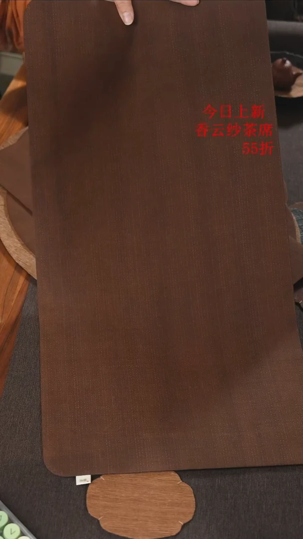 33-65小格香云纱