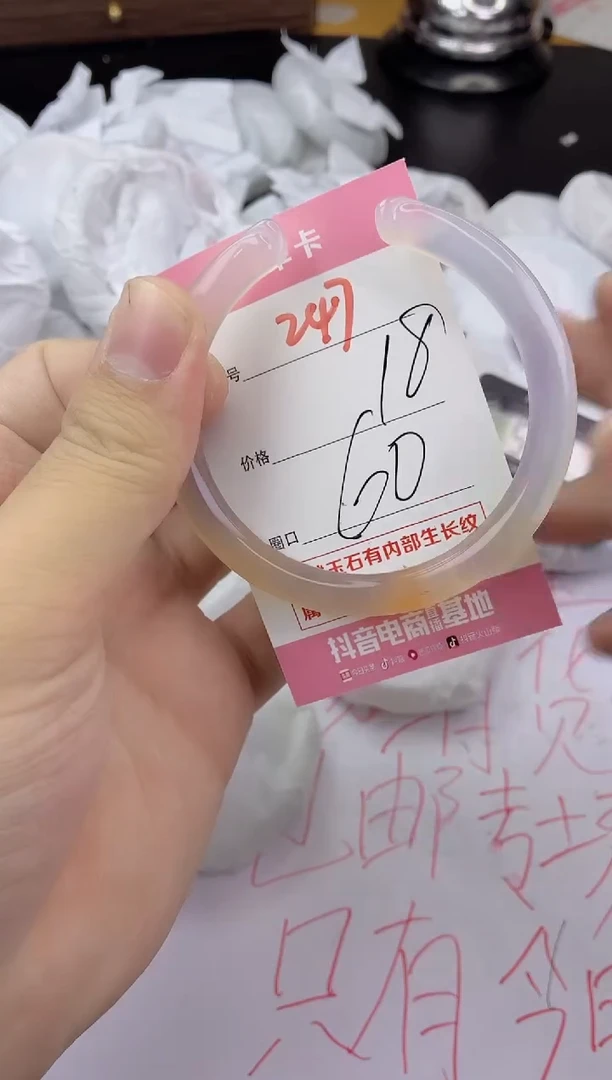 手镯玛瑙/玉髓未镶嵌247