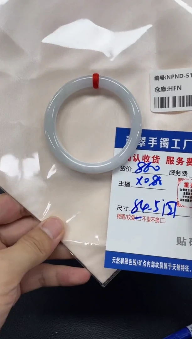 翡翠手镯未镶嵌?***嗷翡翠手镯