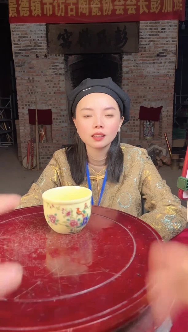 杯子陶景德镇陶瓷杯