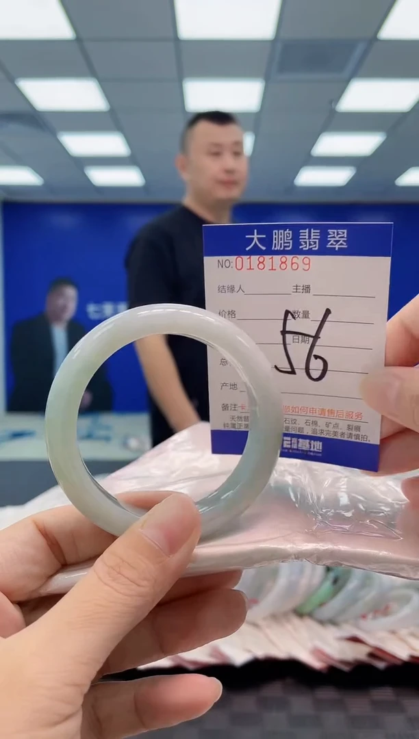 翡翠手镯未镶嵌AAAAAAAA