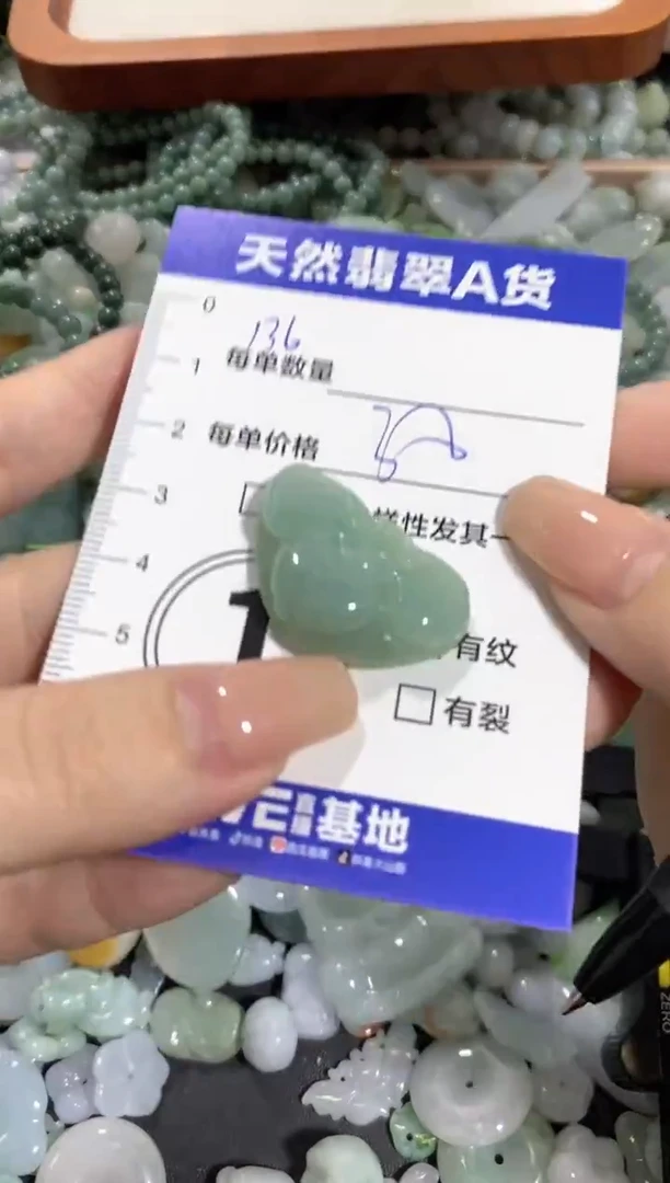 颈饰未镶嵌翡翠天然翡翠A货批量多样性发一件