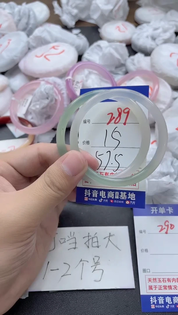 【闪购商品】玛瑙/玉髓手镯未镶嵌289