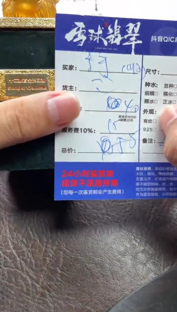 和田玉未镶嵌颈饰༒****༒1553703080