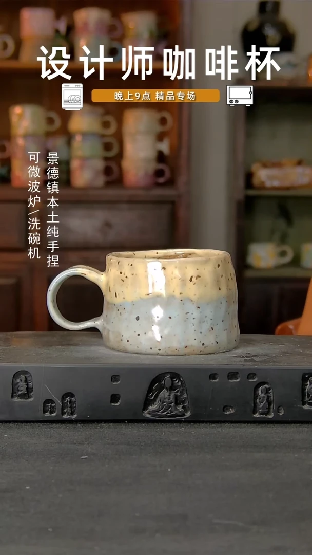 543设计师手作，一物一拍