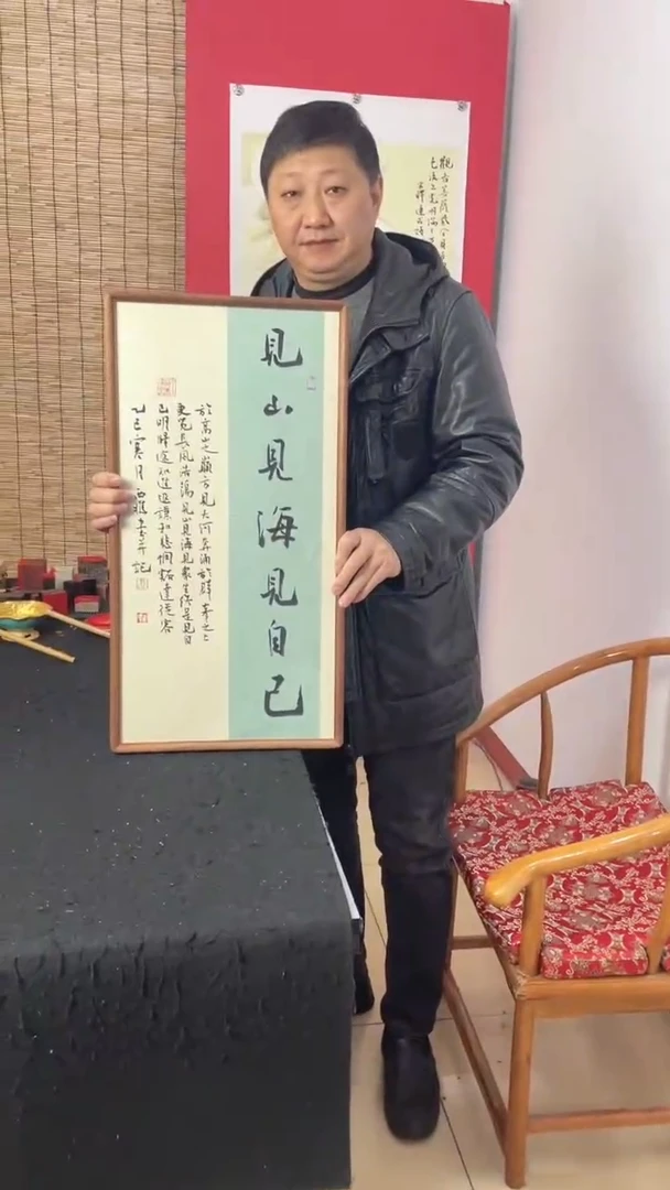 国画见山见海见自己精品檀木画框