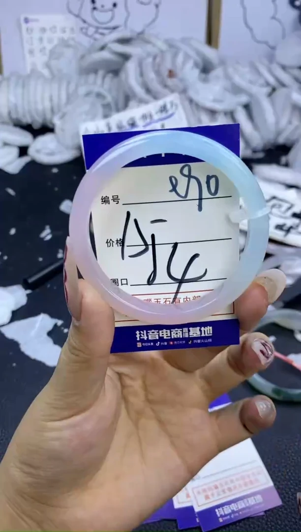 手镯玛瑙/玉髓未镶嵌990