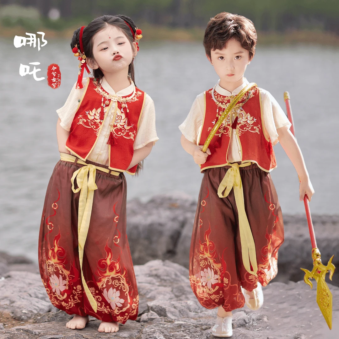 哪吒服装儿童汉服中国风套装六一演出服cos服男童女童古风国潮风