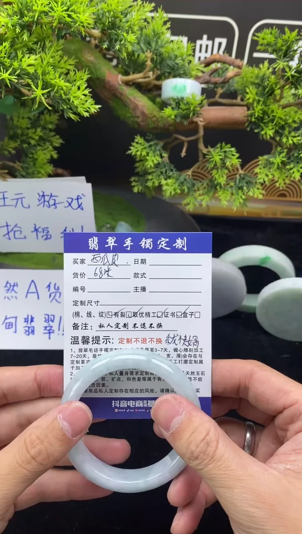 【闪购商品】翡翠手镯未镶嵌55正圈