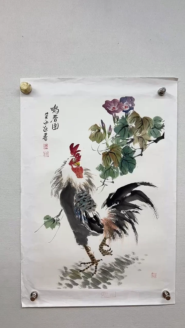 国画天美书画报艺术臻选f8