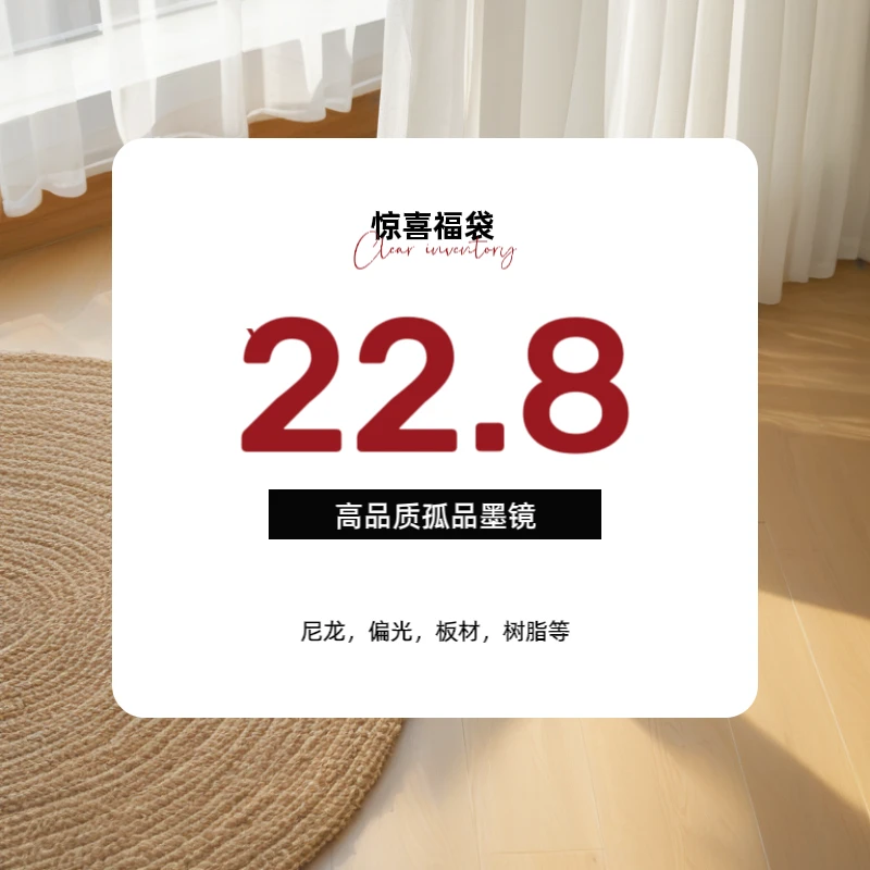 （孤品）墨镜时尚防紫外线百搭气质女士简约大框潮流