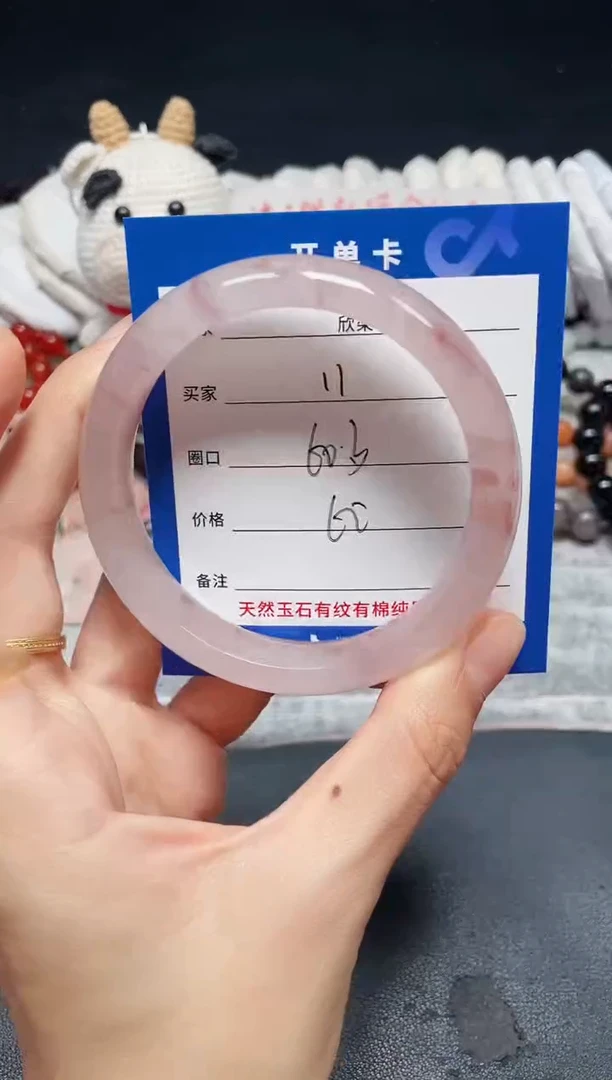 未镶嵌石英质玉手镯11