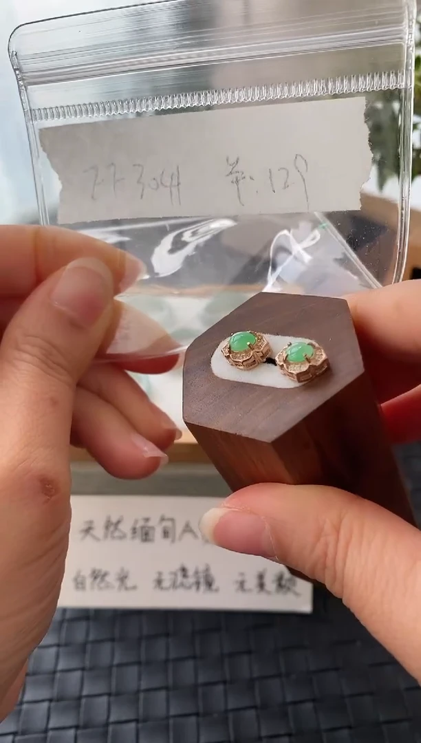 银S925镶嵌翡翠耳饰FF3041