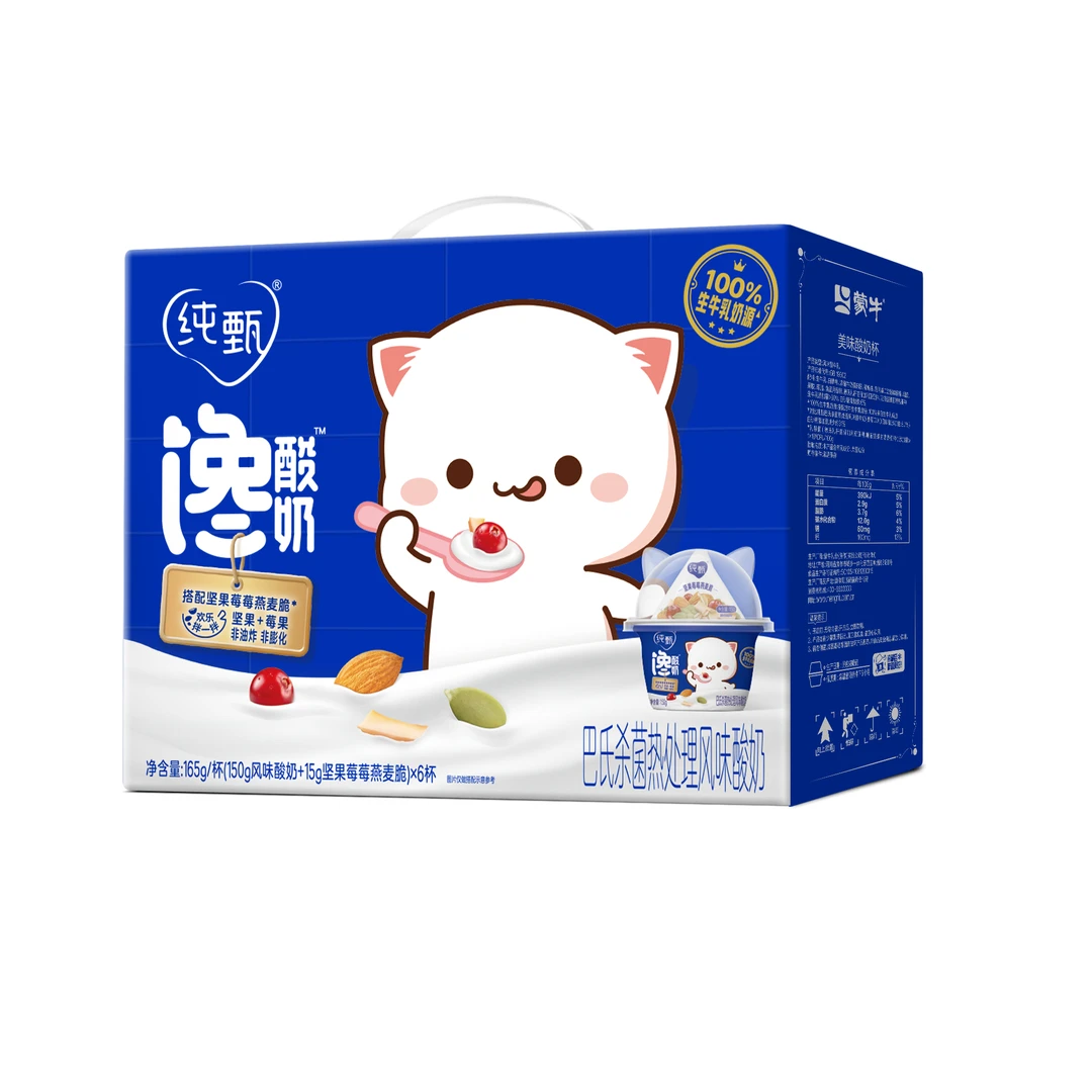 9月蒙牛纯甄馋酸奶CB杯坚果莓莓燕麦脆口味165g×6杯