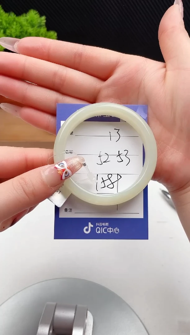 【闪购商品】和田玉手镯未镶嵌微色差V13