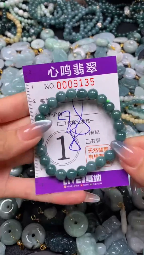 颈饰未镶嵌翡翠闪购009135