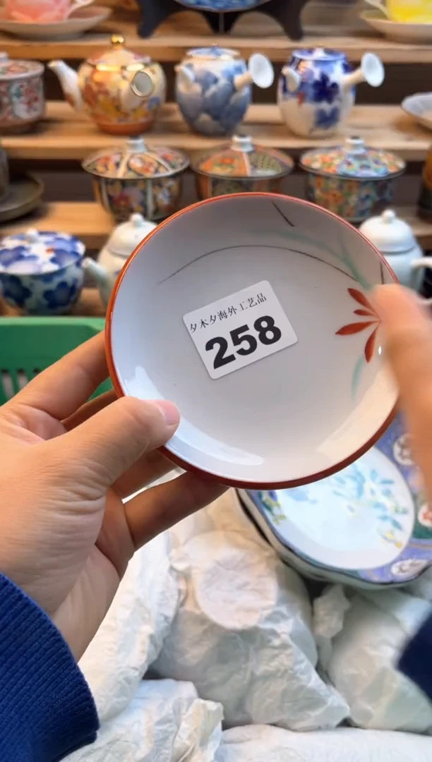 【闪购商品】瓷片瓷器          258