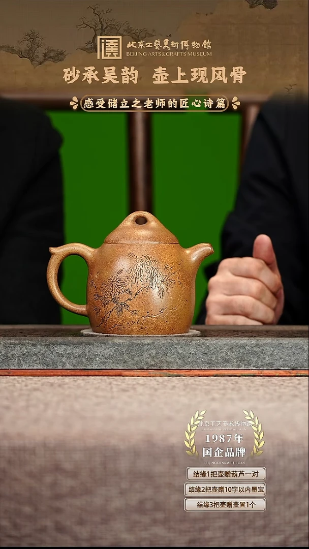宜兴紫砂茶壶茶壶84
