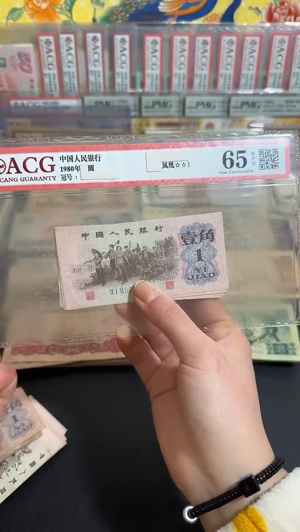退市 原票小伟链接 10张