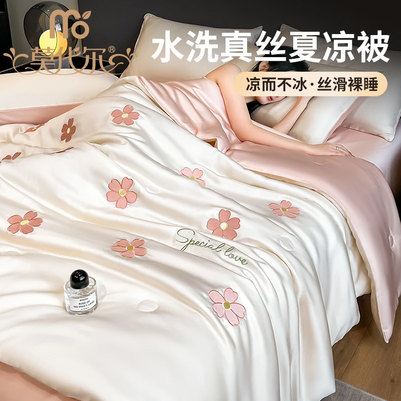 莫代尔夏季凉感冰丝夏凉被可机洗夏被宿舍被子双人空调被床上用品