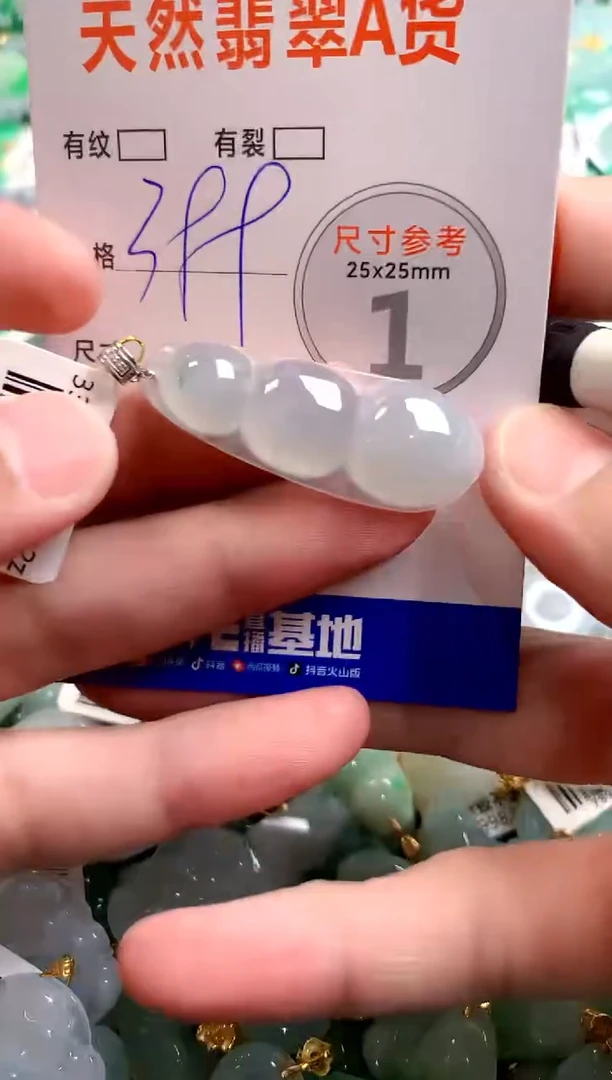 颈饰18K金镶嵌翡翠0316404233