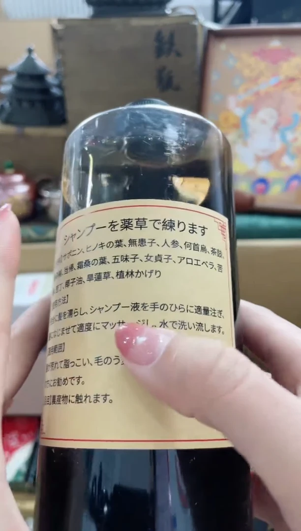 瓷片XX坤興阁杂货铺质量保证